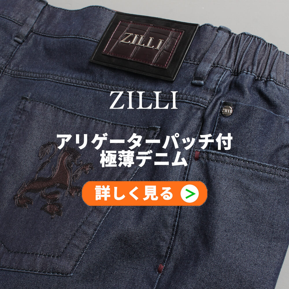 ZILLIの極薄デニム。アリゲーターパッチが特徴。