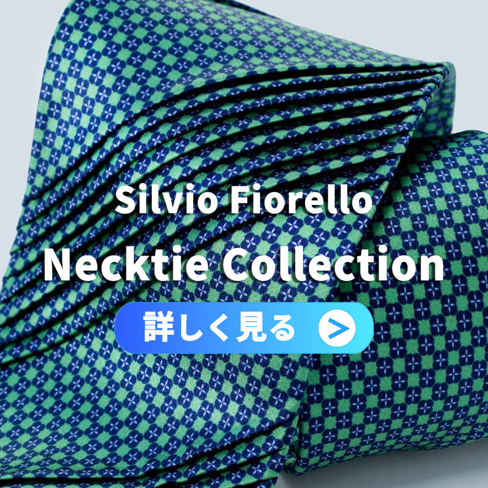 イタリアの高級ネクタイブランド シルヴィオフィオレッロのネクタイコレクションを開くためのバナー画像